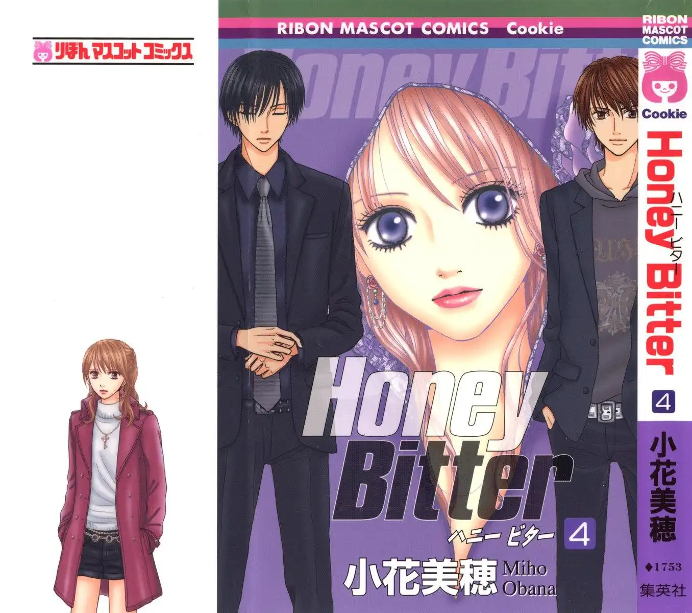 Honey Bitter Chapter 14 4